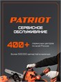 Устройство зарядное GL 210 21 V Max UES (21 В, 1.5 A) 53761