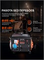 Генератор бензиновый PATRIOT GRS 950 83567