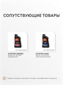 Генератор бензиновый PATRIOT GRS 950 83567