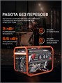 Генератор бензиновый PATRIOT GRS 6500 84827