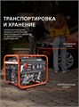 Генератор бензиновый PATRIOT GRS 6500 84827