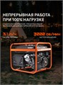 Генератор бензиновый PATRIOT GRS 6500 84827