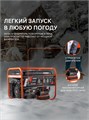 Генератор бензиновый PATRIOT GRS 6500 E 84860
