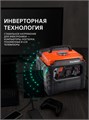 Генератор инверторный PATRIOT iGX 1200 91142