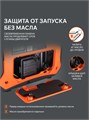Генератор инверторный PATRIOT iGX 2800 92793