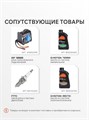 Генератор инверторный PATRIOT iGX 2800 92793