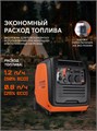 Генератор инверторный PATRIOT iGX 4000 AWSP 92795