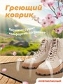 Коврик греющий STEM Energy КТ1 бежевый 56*32 1710