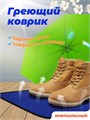 Коврик греющий STEM Energy КТ1 синий 56*32 1736