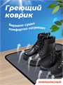 Коврик греющий STEM Energy КТ1 серый 56*32 1759