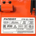 Компрессор поршневой ременной PATRIOT PTR 50-360 I 61378