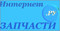 Леска для триммера Sturm GT3535-4.0-S-30 GT3535-4.0-S-30 - фото 86532